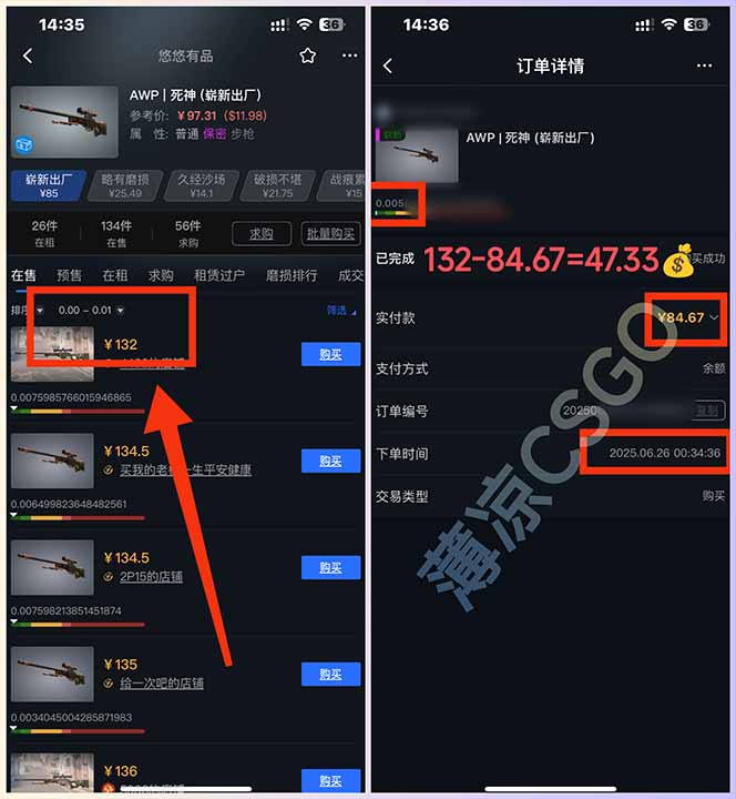 图片[1]-最新游戏搬砖项目，纯手机操作，不用电脑挂机打游戏，网创副业项目搞钱…-智取云网创
